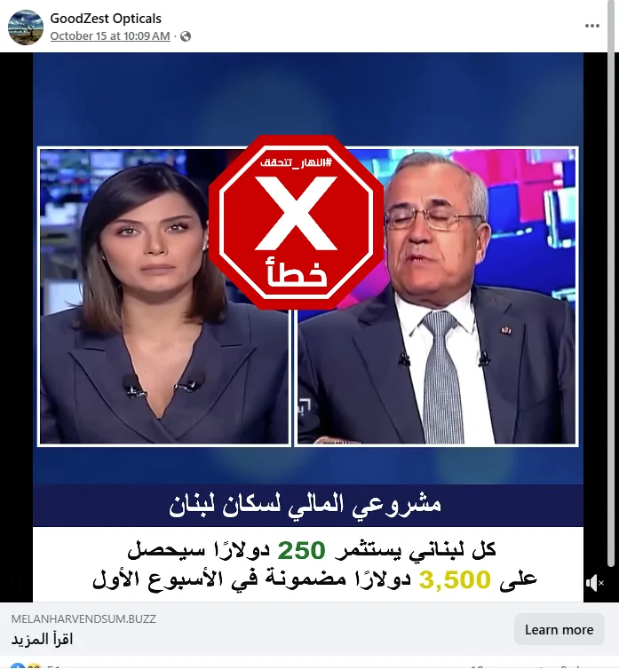 Screenshot20251022111320overlay_111555